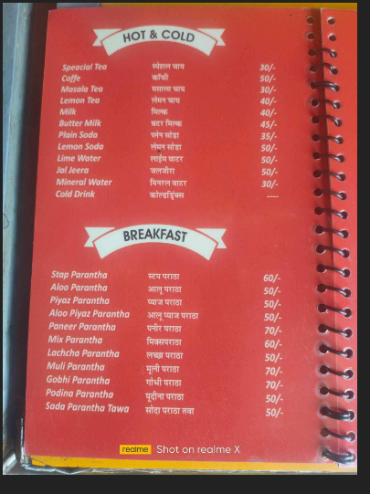 menu1